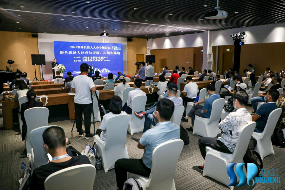 星空电竞(中国)机器人有限公司官网 图片