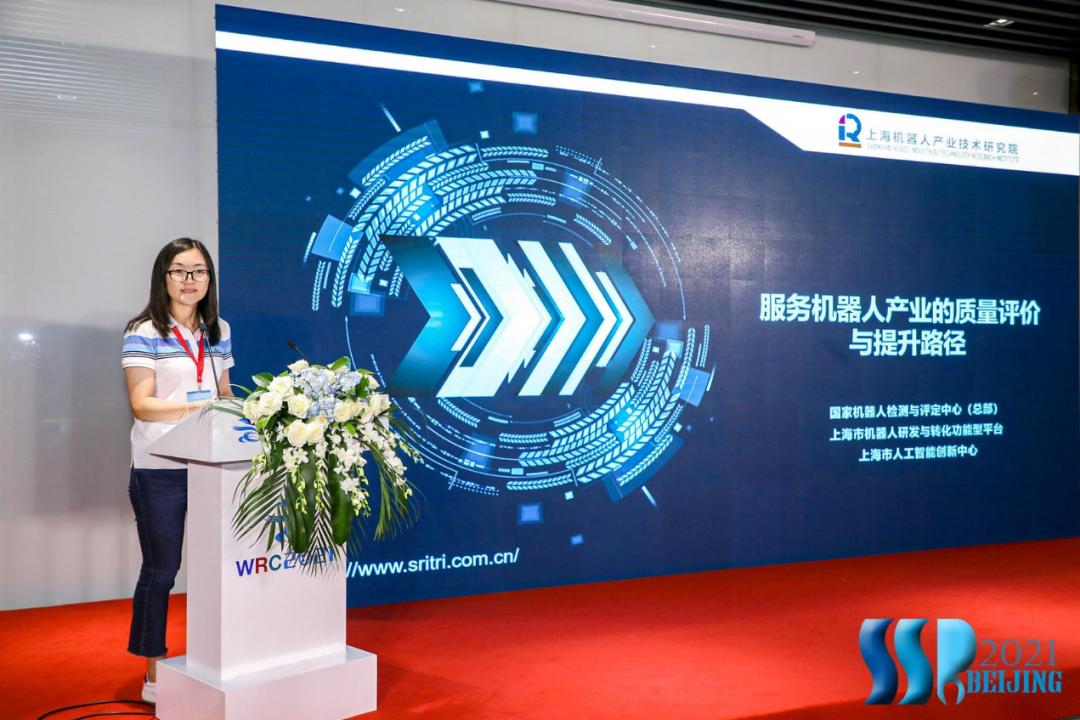 星空电竞(中国)机器人有限公司官网 图片